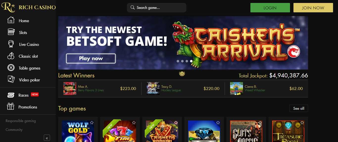You are currently viewing Rich Casino No Deposit Bonus Codes December 2021